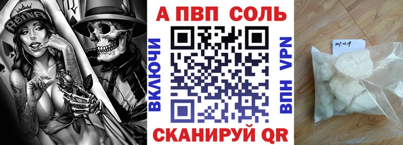Купить наркоту Белорецк Кокаин  СОЛЬ  блэк спрут ССЫЛКА  Меф  Гашиш 