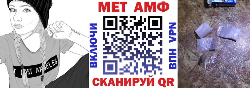 АМФ Premium Белорецк