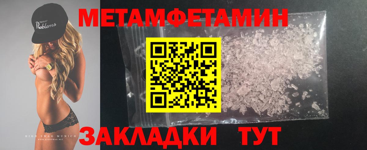 АМФЕТАМИН Premium Белорецк