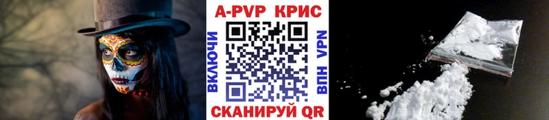 A PVP Соль Белорецк