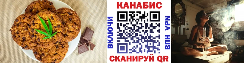 Еда ТГК конопля МЕГА Белорецк цены