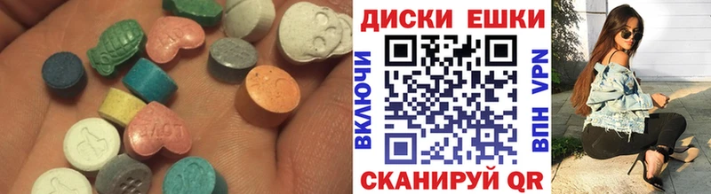 маркетплейс состав  Белорецк  ЭКСТАЗИ бентли 