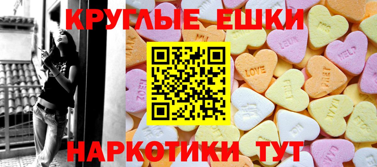 МЕФ кристаллы  Метамфетамин  COCAIN  Cocaine  Вейп ТГК  ГАШИШ  Где найти наркотики?  Белорецк  Вход с VPN  Конопля 