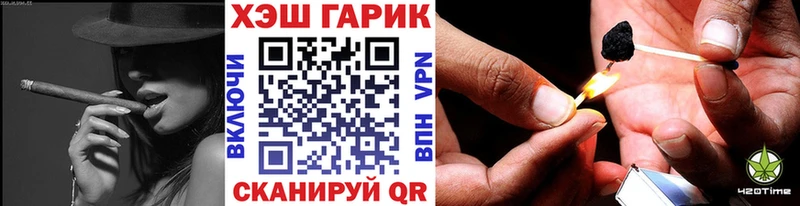 mega ссылки  Белорецк  ГАШИШ хэш 