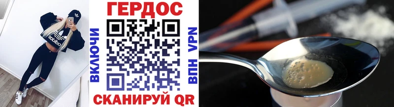 ГЕРОИН гречка  mega ТОР  Белорецк 