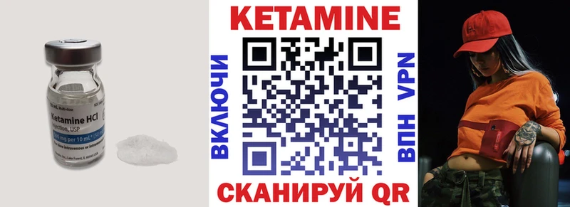 цена наркотик  Белорецк  Кетамин ketamine 