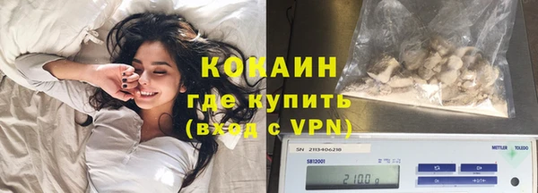 каннабис Сясьстрой