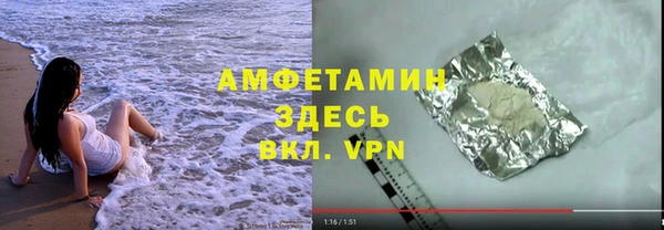 меф Заречный