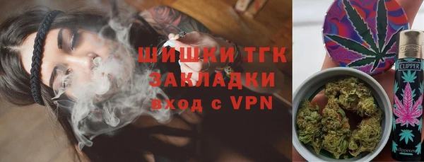 каннабис Сясьстрой