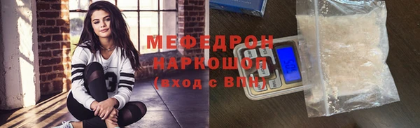 бутират Тайга