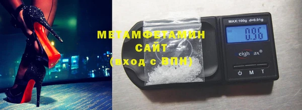 бутират Тайга