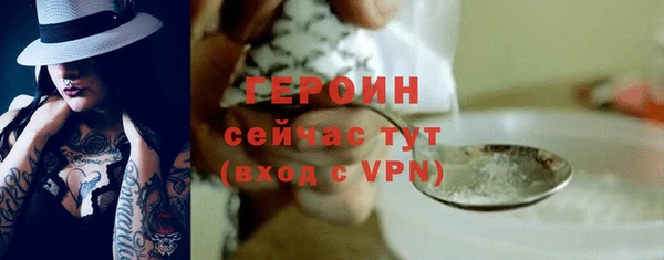 бутират Тайга