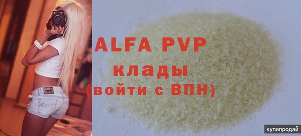 бутират Тайга