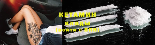 бутират Тайга