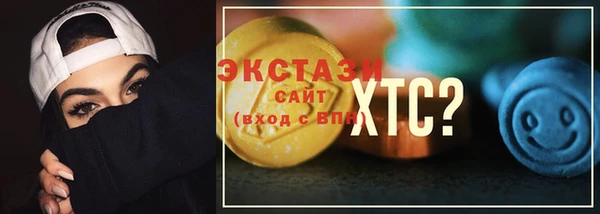 каннабис Сясьстрой
