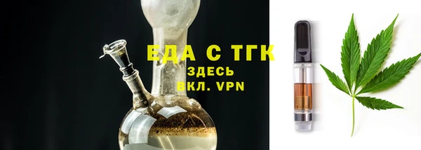 каннабис Сясьстрой