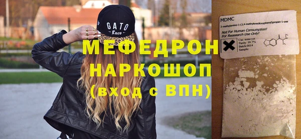 каннабис Сясьстрой
