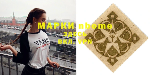 бутират Тайга