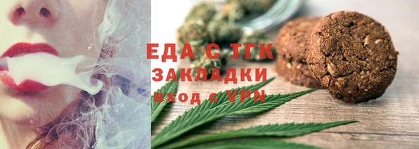 каннабис Сясьстрой