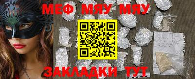 каннабис Балаково