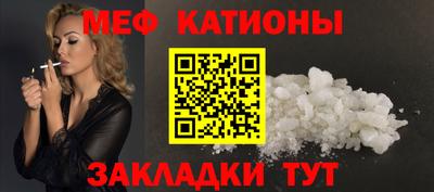 первитин Анапа