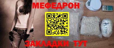 mix Балашиха