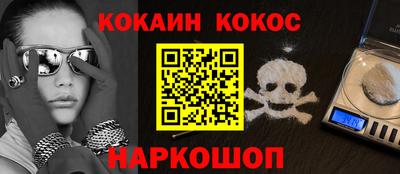 кокаин колумбия Бузулук