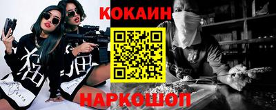 кокаин колумбия Бузулук