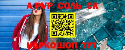 mix Балашиха