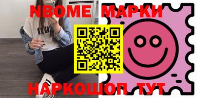 mix Балашиха