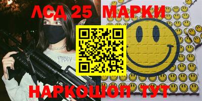 каннабис Балаково