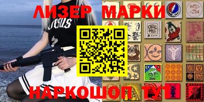 ECSTASY Балахна