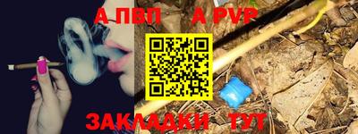 каннабис Балаково