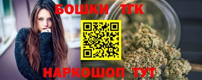 каннабис Балаково