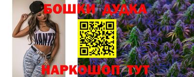 гидропоника Ангарск