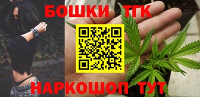 гидропоника Ангарск