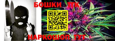 каннабис Балаково