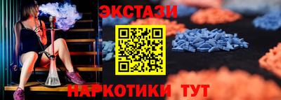 ECSTASY Балахна