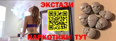 каннабис Балаково