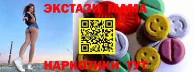 каннабис Балаково