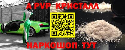 стаф Будённовск
