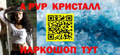 apvp Бугуруслан