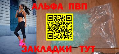 apvp Бугуруслан