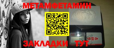 бошки Анжеро-Судженск