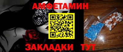 стаф Будённовск