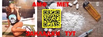 бошки Анжеро-Судженск