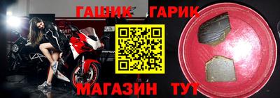 каннабис Балаково