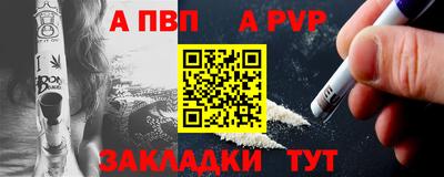 стаф Будённовск