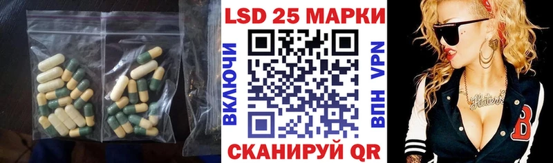 LSD-25 экстази кислота  Белорецк 