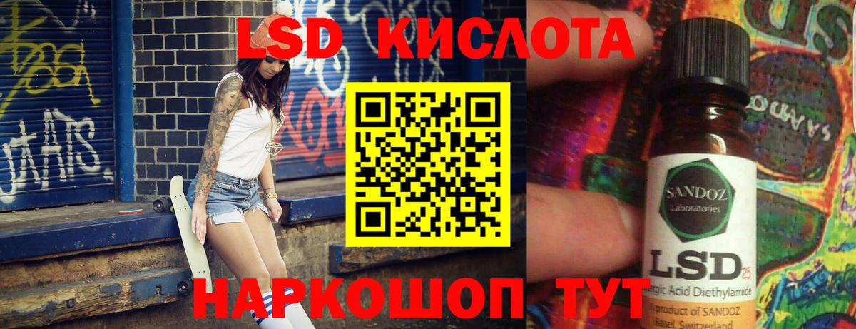 Белорецк  LSD-25 экстази кислота  Лсд 25 экстази  Лсд 25 экстази кислота  Вход с VPN 